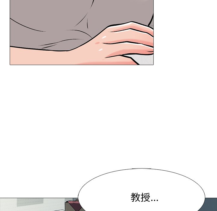 女教授的秘密 第72章 第44页