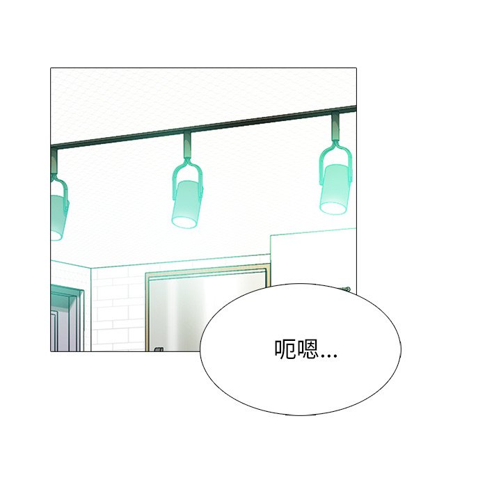 女教授的秘密 第72章 第64页
