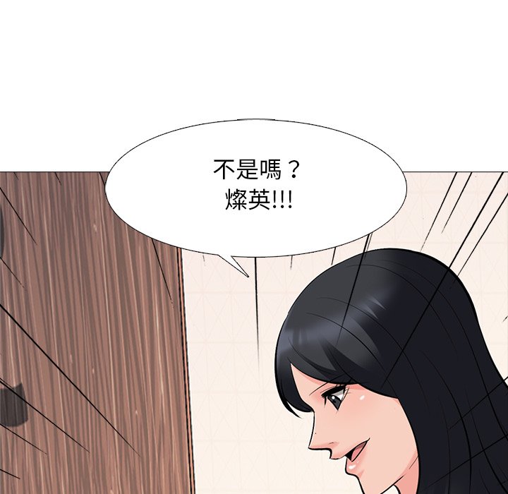 女教授的秘密 第72章 第73页
