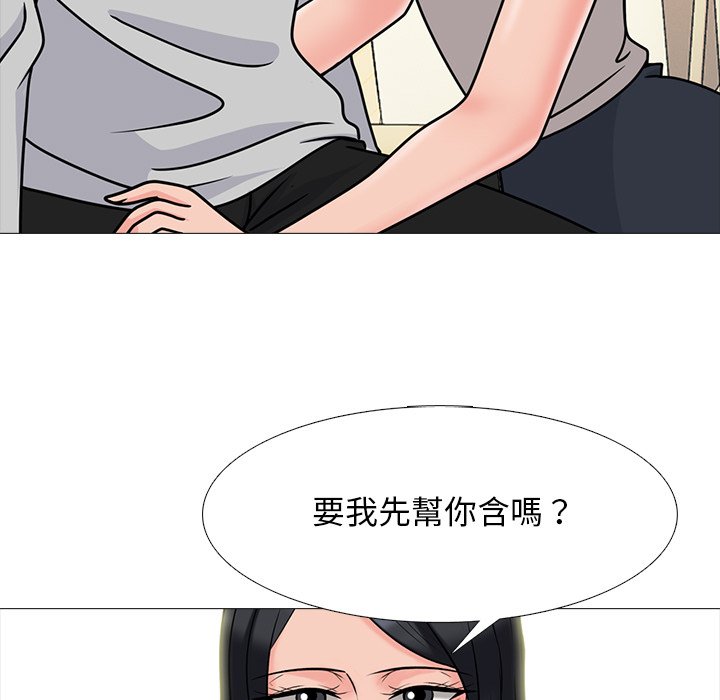 女教授的秘密 第72章 第47页