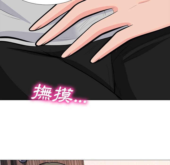 女教授的秘密 第72章 第89页