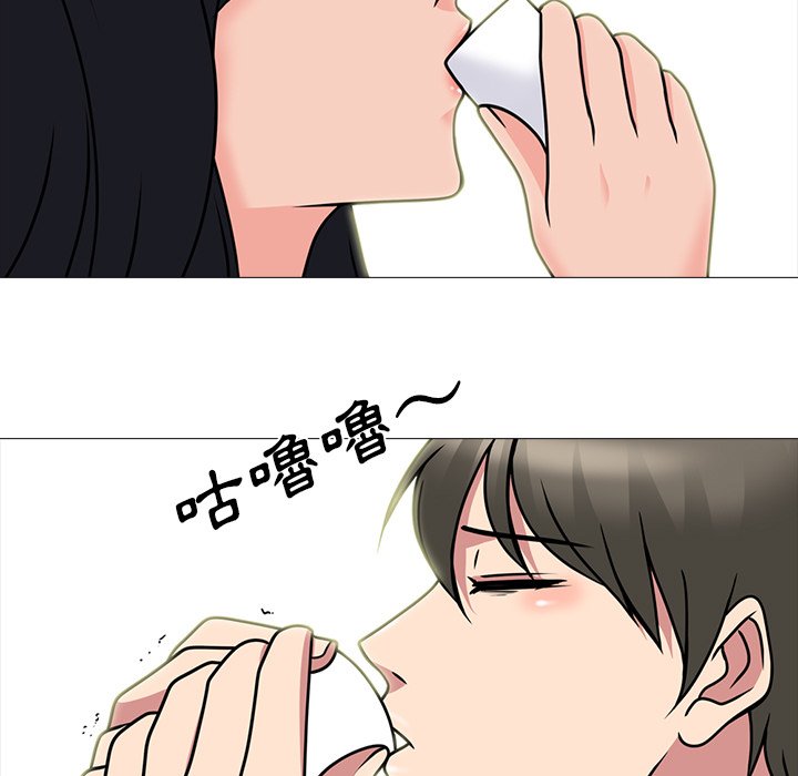 女教授的秘密 第72章 第41页