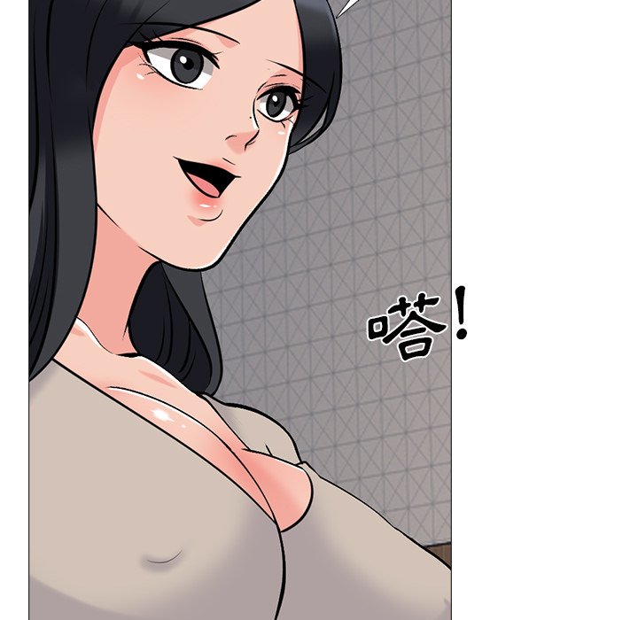 女教授的秘密 第72章 第40页