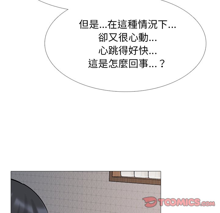 女教授的秘密 第72章 第69页