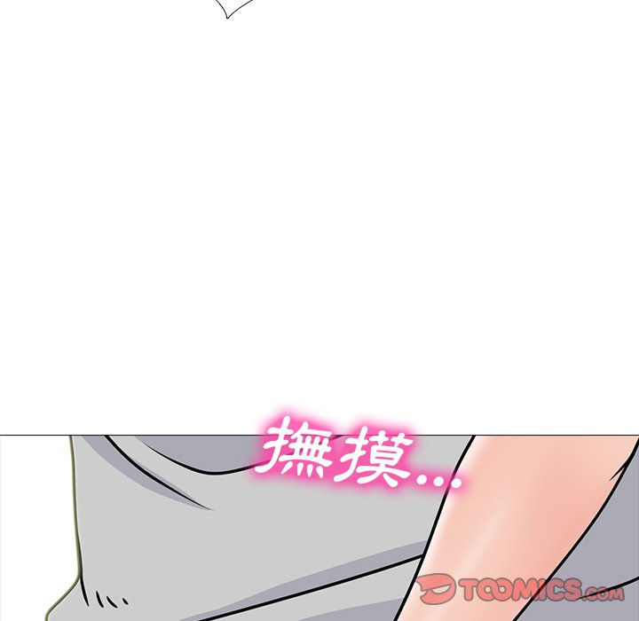 女教授的秘密 第72章 第54页