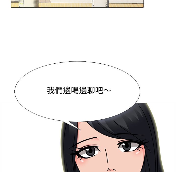 女教授的秘密 第72章 第34页