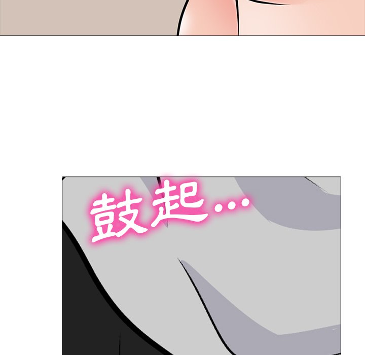 女教授的秘密 第72章 第72页