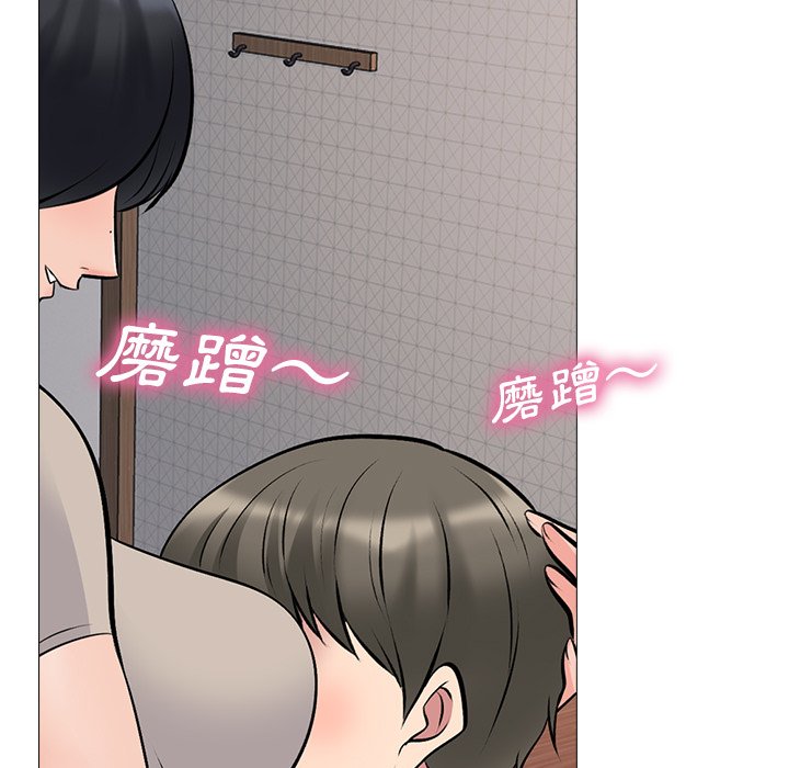 女教授的秘密 第72章 第49页