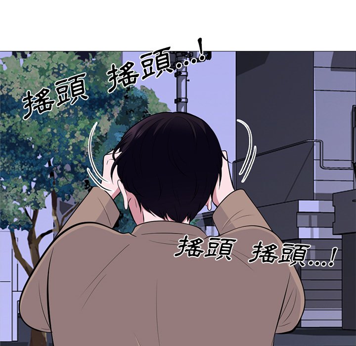 女教授的秘密 第72章 第99页