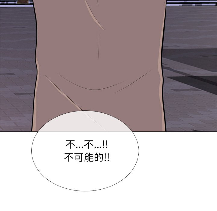 女教授的秘密 第72章 第119页