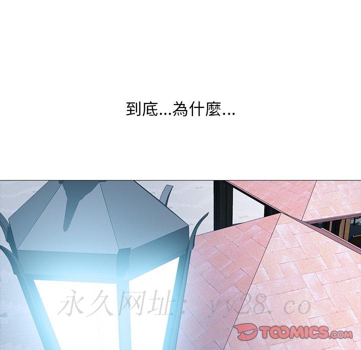女教授的秘密 第72章 第123页