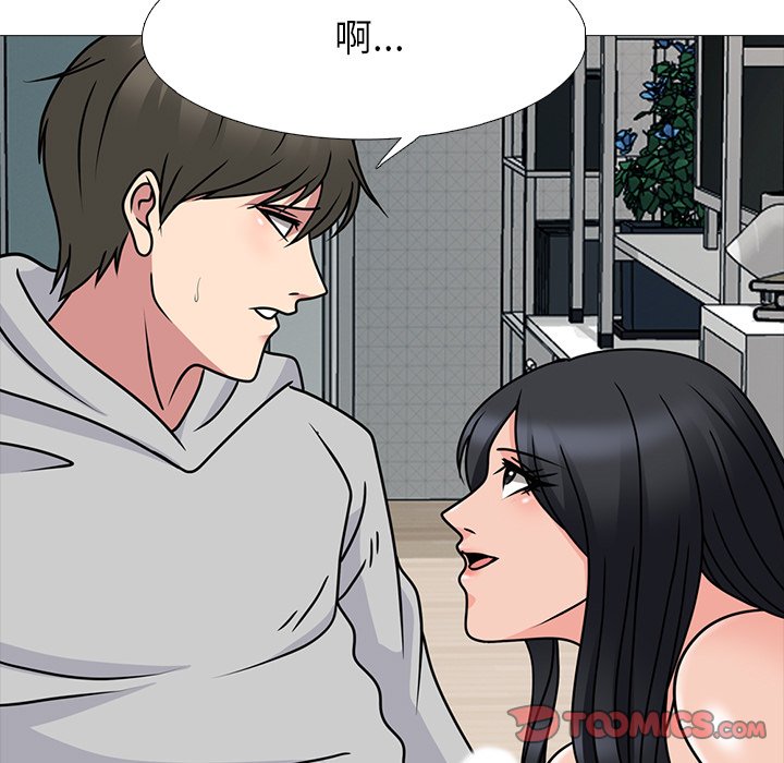 女教授的秘密 第72章 第111页