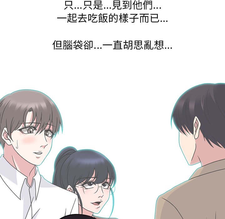 女教授的秘密 第72章 第121页