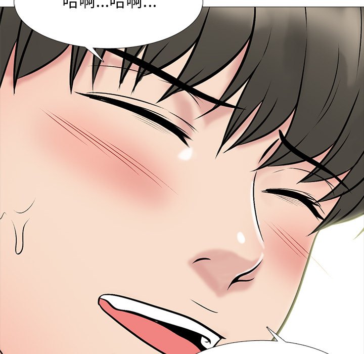 女教授的秘密 第72章 第104页
