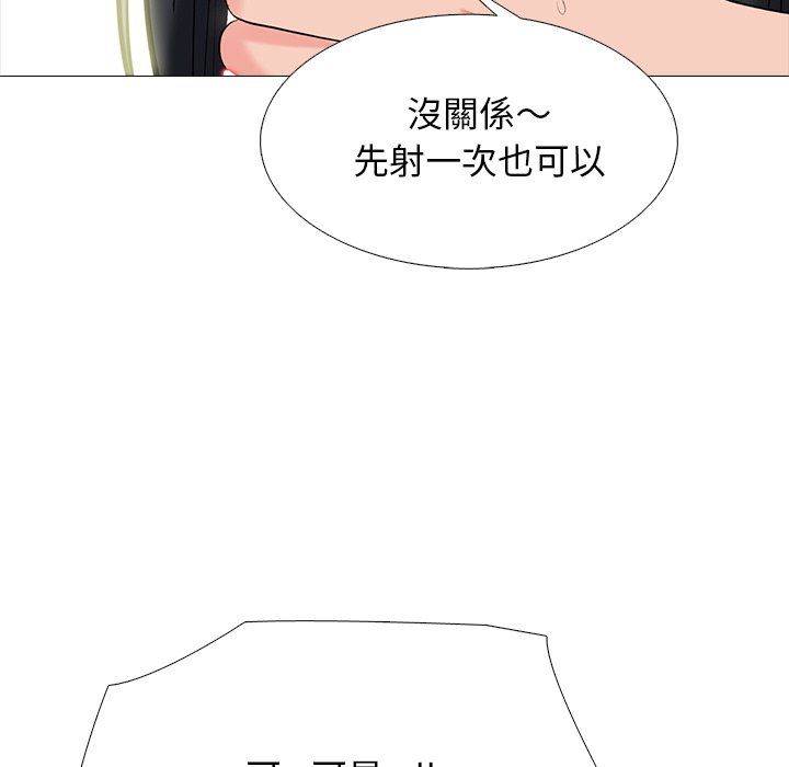 女教授的秘密 第73章 第24页