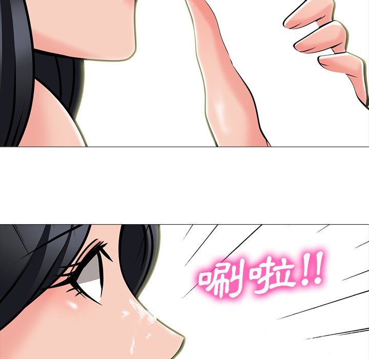 女教授的秘密 第73章 第36页
