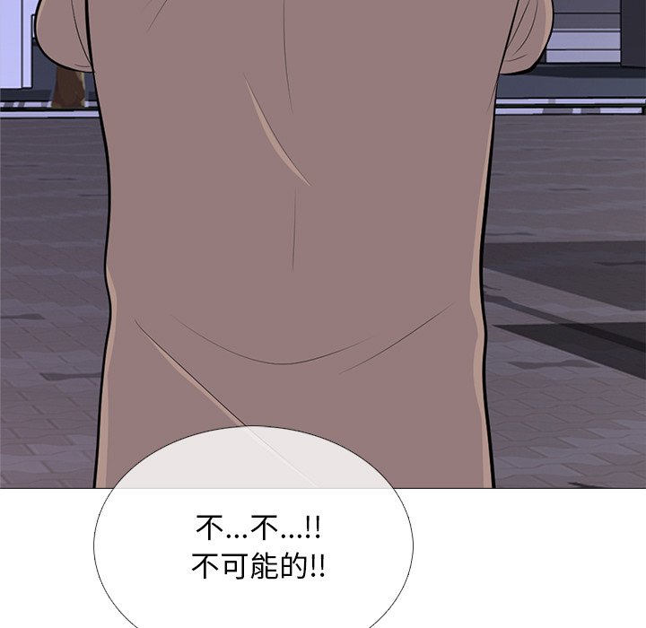 女教授的秘密 第73章 第7页