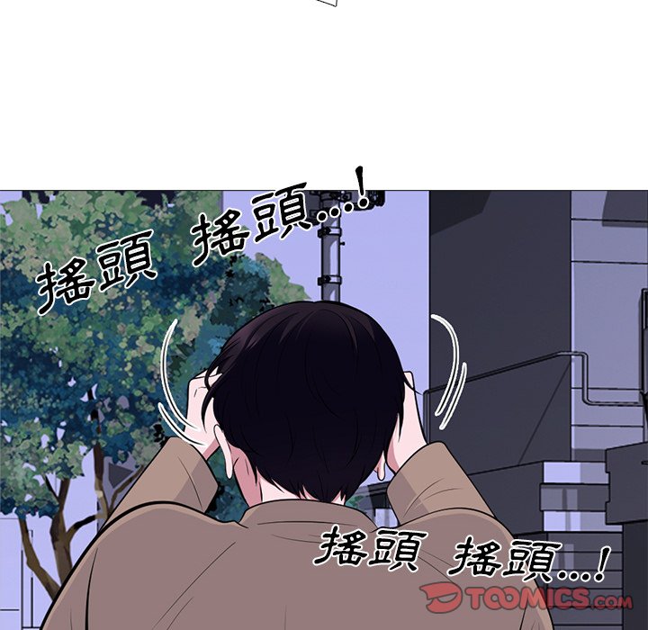 女教授的秘密 第73章 第6页