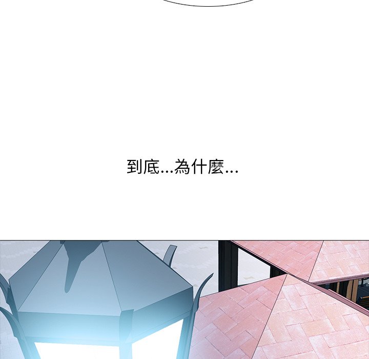女教授的秘密 第73章 第11页
