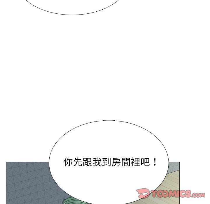 女教授的秘密 第73章 第67页