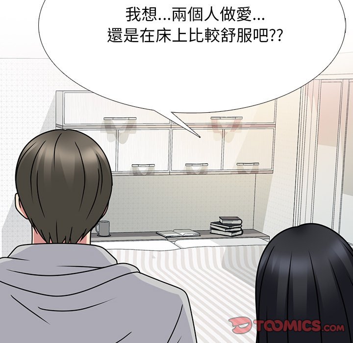 女教授的秘密 第73章 第73页