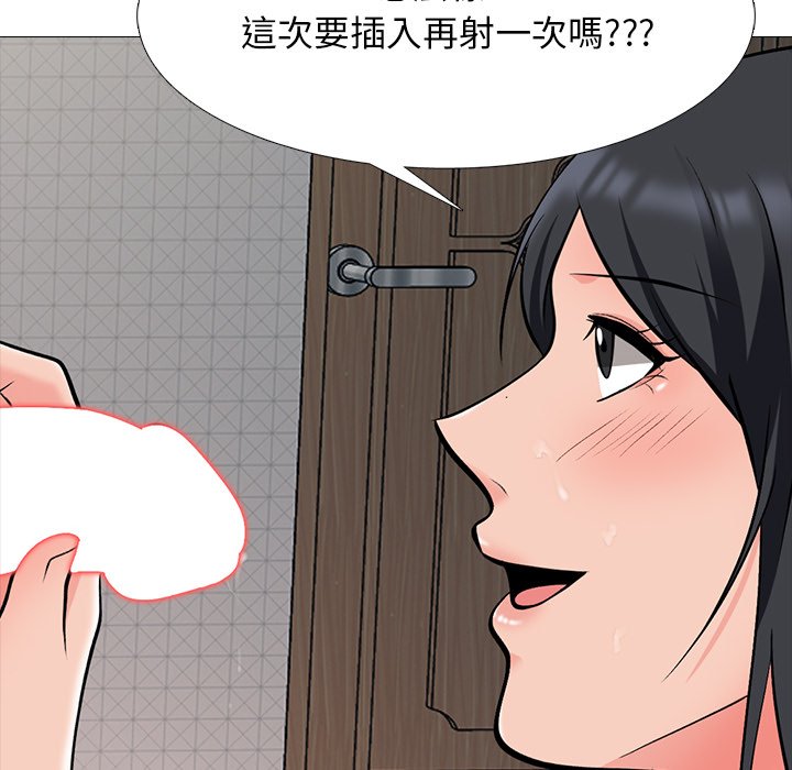 女教授的秘密 第73章 第52页