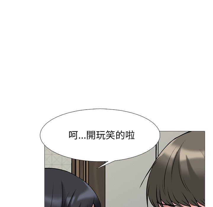 女教授的秘密 第73章 第70页