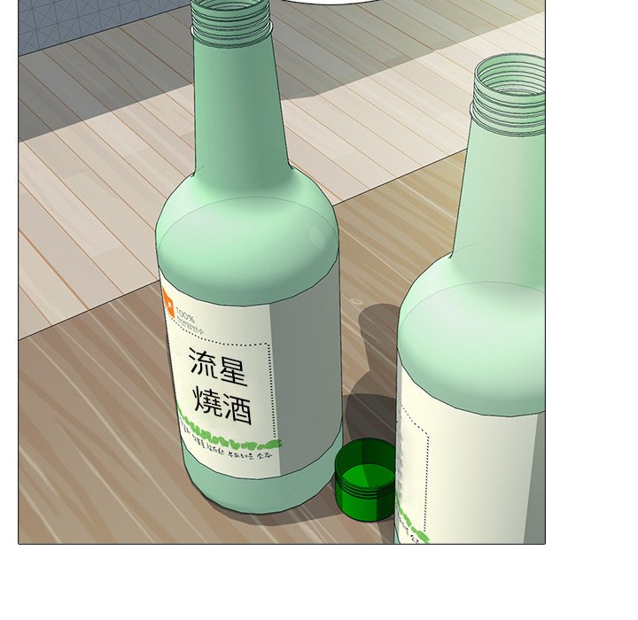 女教授的秘密 第73章 第42页