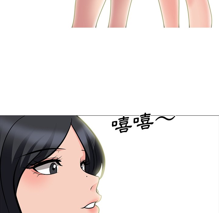 女教授的秘密 第73章 第65页