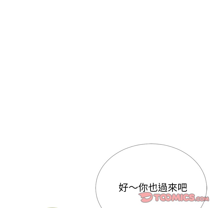 女教授的秘密 第73章 第79页