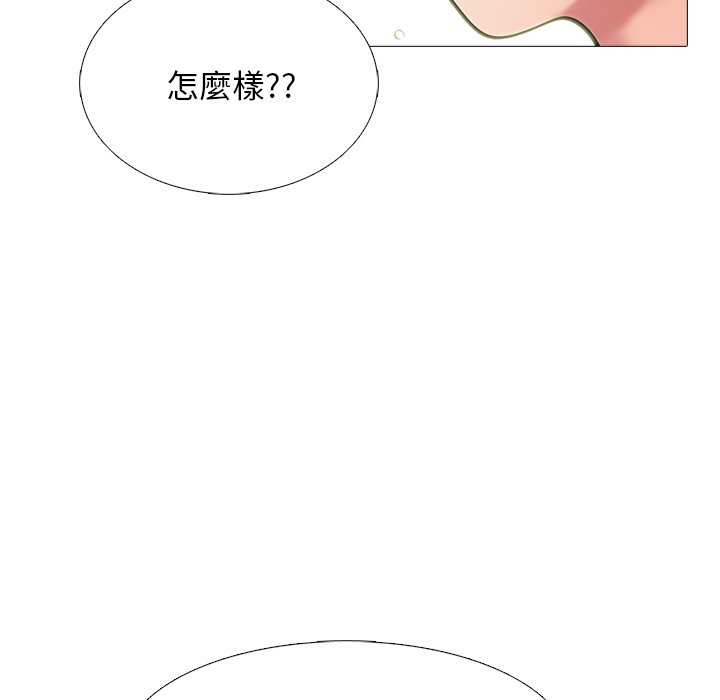 女教授的秘密 第73章 第45页