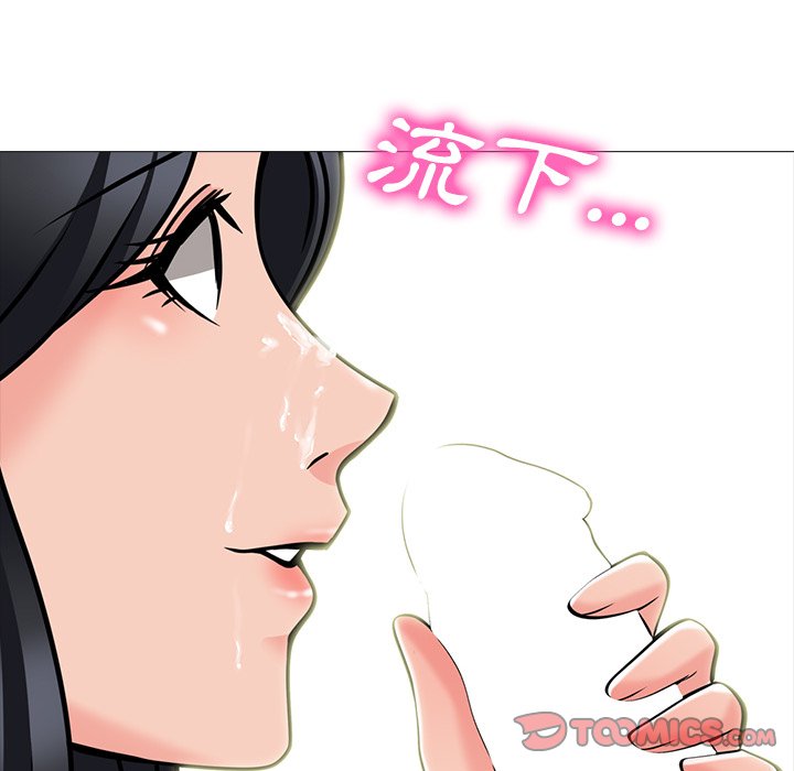 女教授的秘密 第73章 第38页