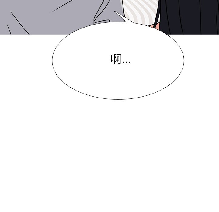 女教授的秘密 第73章 第74页