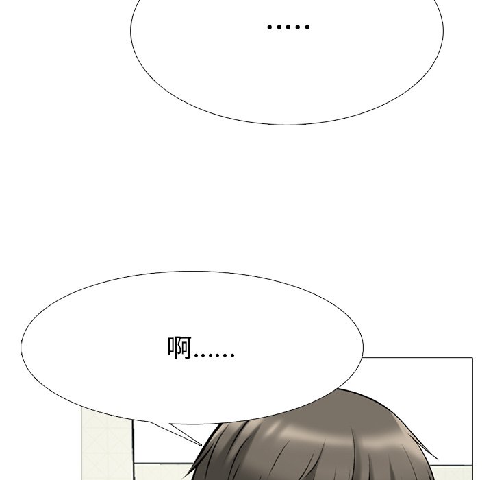 女教授的秘密 第73章 第56页