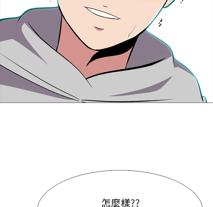 女教授的秘密 第73章 第51页