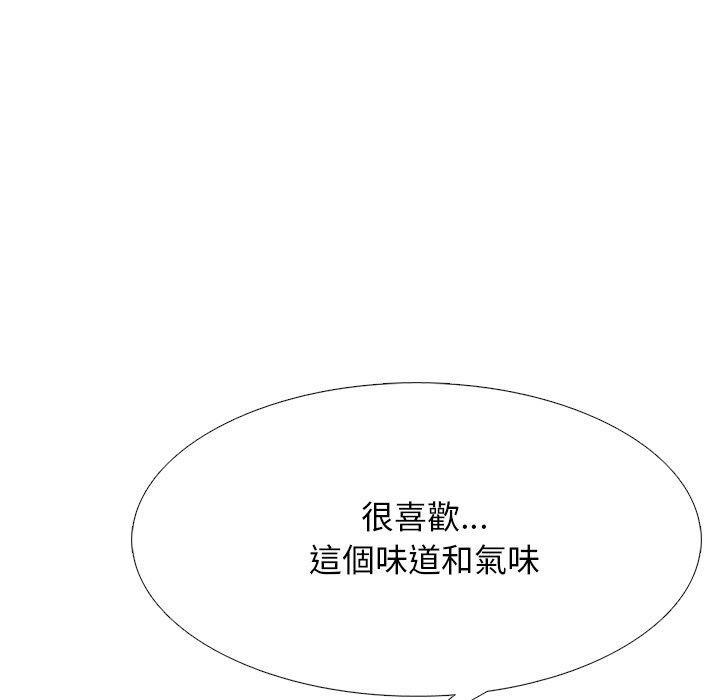 女教授的秘密 第73章 第46页