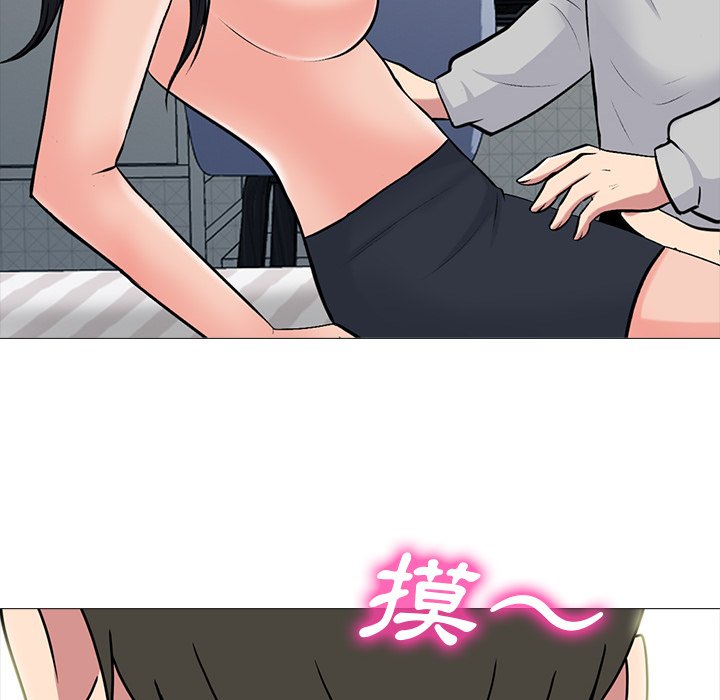 女教授的秘密 第73章 第83页