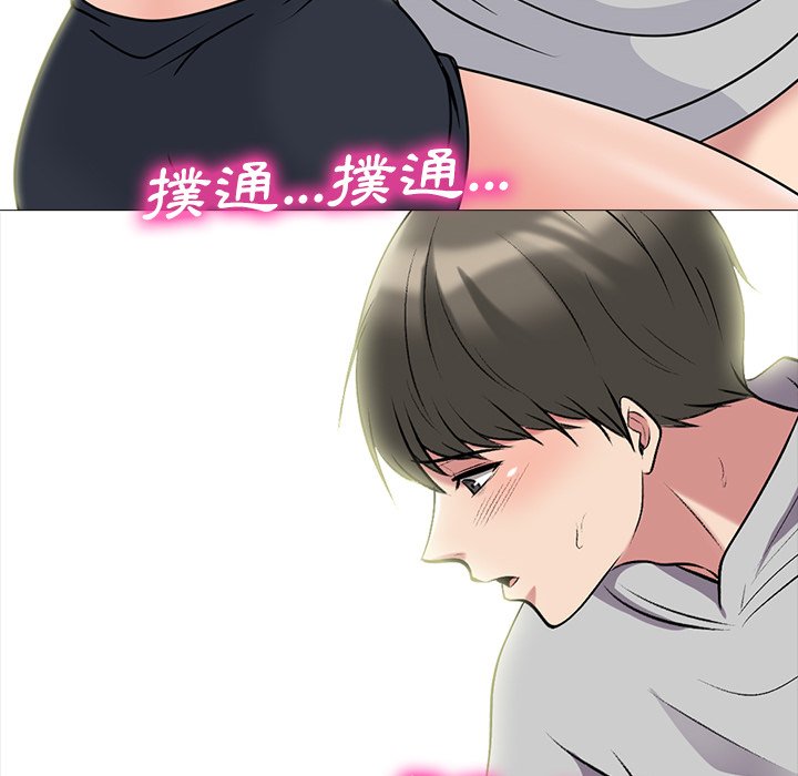 女教授的秘密 第73章 第87页