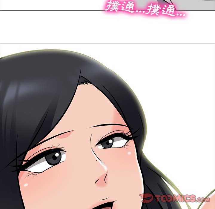 女教授的秘密 第73章 第88页