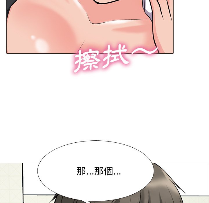 女教授的秘密 第73章 第59页