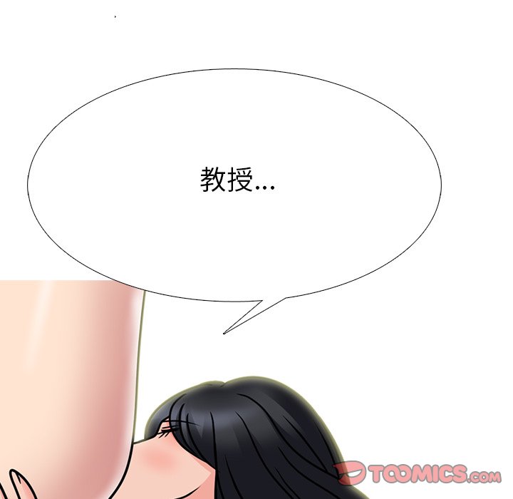 女教授的秘密 第73章 第112页