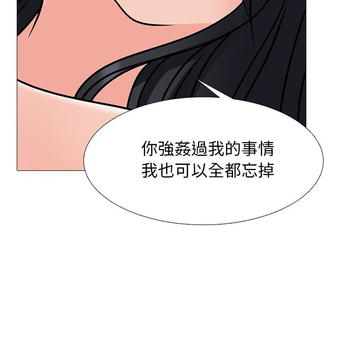 女教授的秘密 第73章 第111页