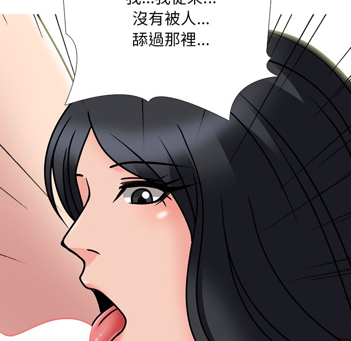 女教授的秘密 第73章 第105页