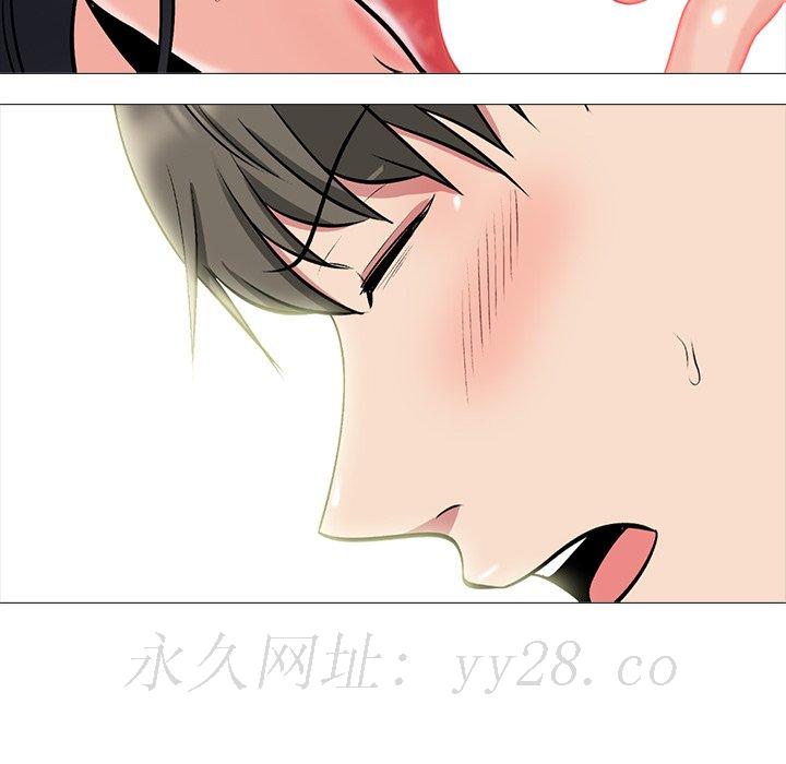 女教授的秘密 第73章 第120页