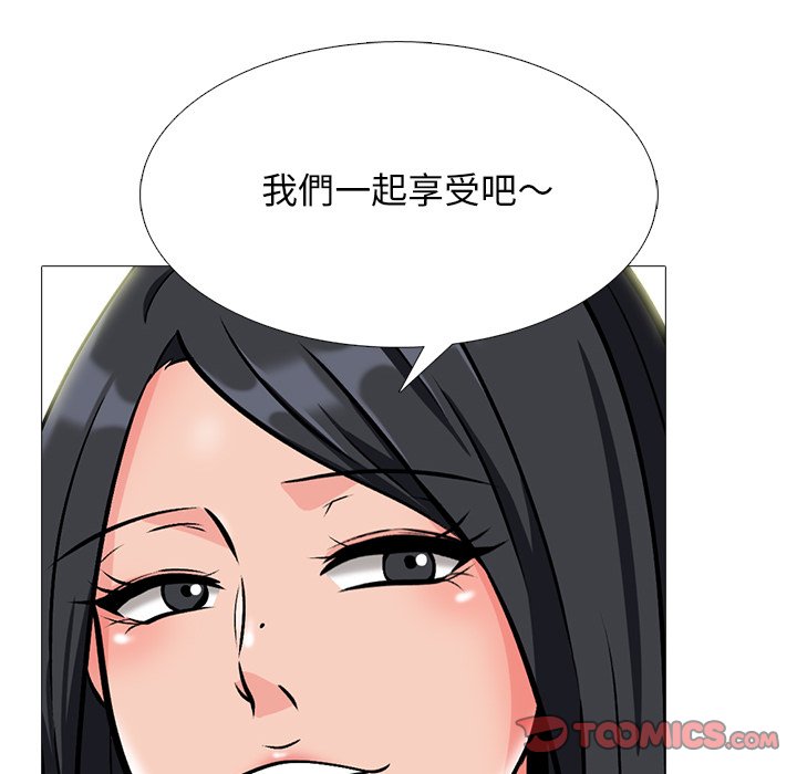 女教授的秘密 第74章 第36页