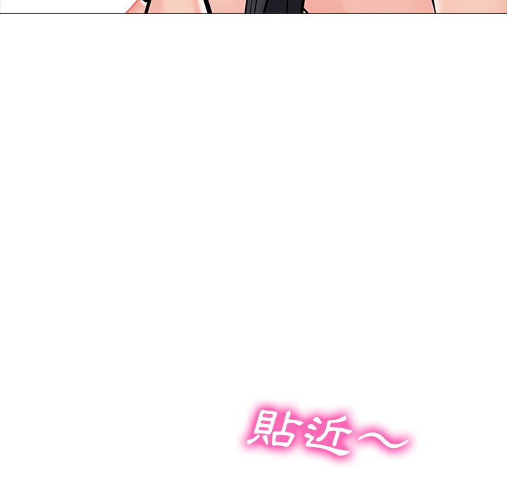 女教授的秘密 第74章 第4页