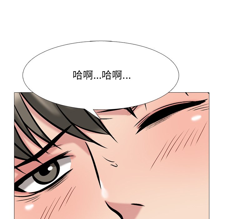 女教授的秘密 第74章 第19页