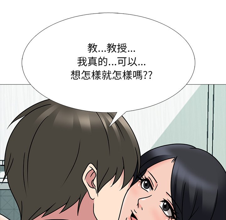 女教授的秘密 第74章 第48页