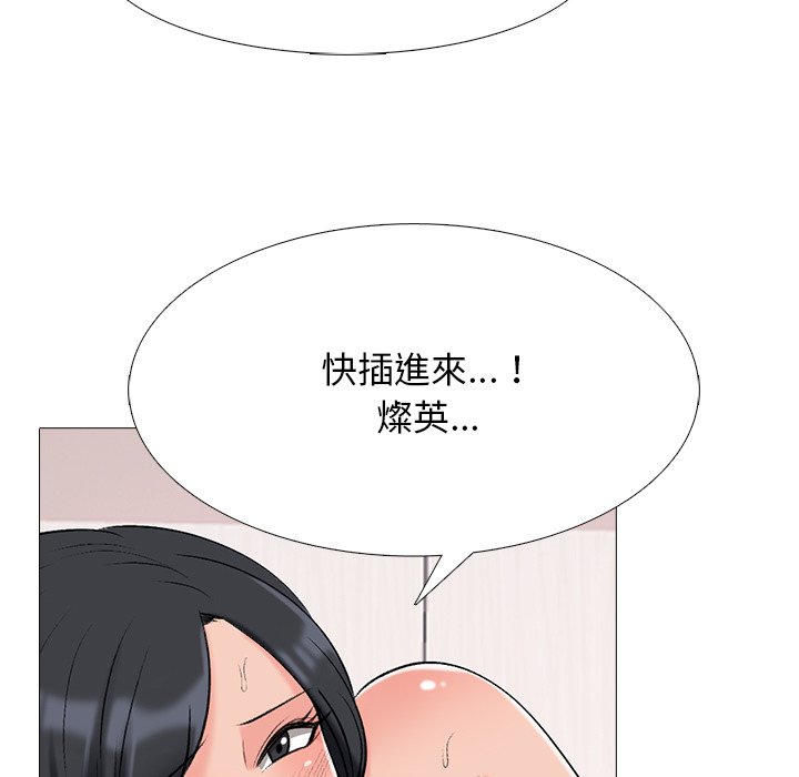 女教授的秘密 第74章 第80页