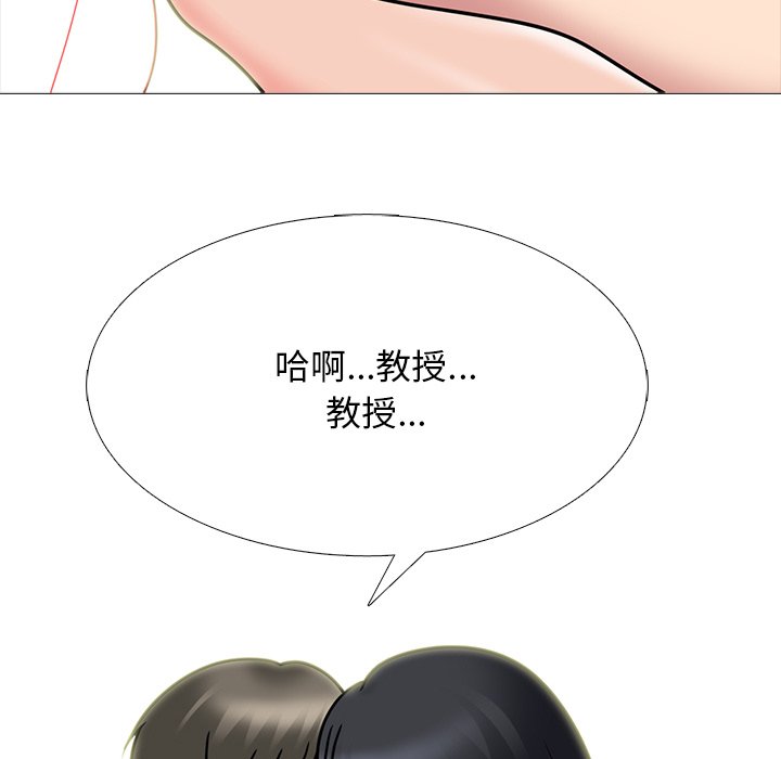 女教授的秘密 第74章 第65页